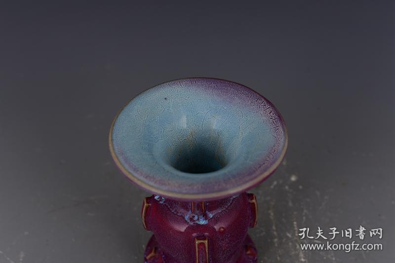 宋钧窑玫瑰紫釉出戟尊