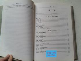 南召县教育志 《南召县教育志》编纂委员会 编