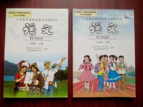 小学语文全套12本,小学语文一至六年级,小学语文课本