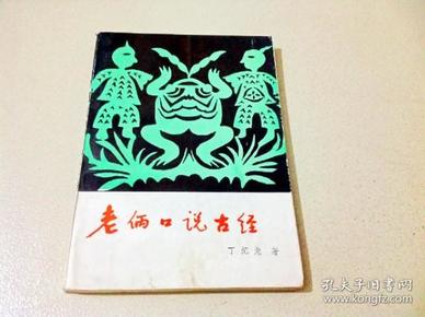 死人口含内容_人口普查(2)