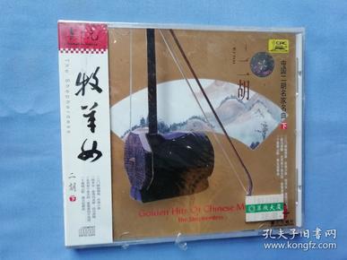 牧羊女二胡曲谱_牧羊女油画(3)