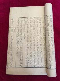 简谱公尺_儿歌简谱(3)