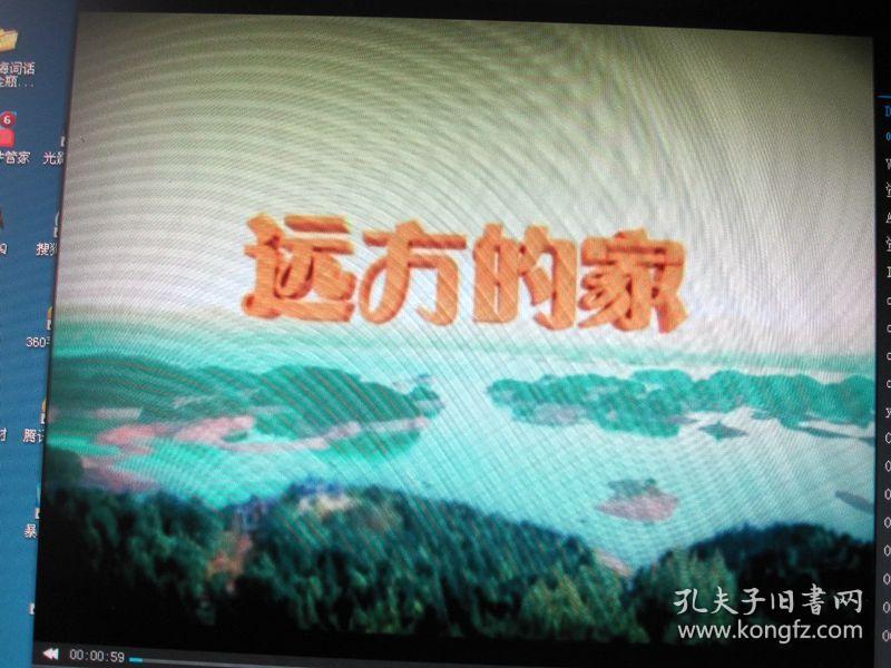 【中国中央电视台中文国际频道】边疆行《远方的家》100集系列特别