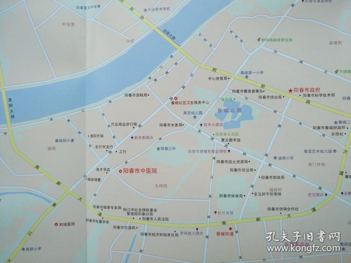 2018年阳春市旅游交通图84乘57cm阳春地图阳春市地图阳春旅游图