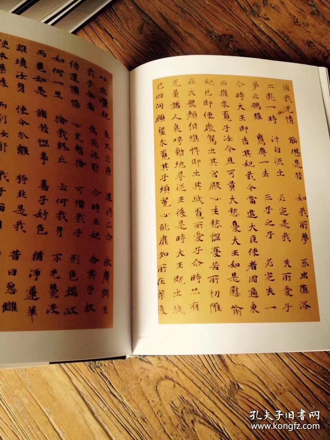 成语什么残纸_成语故事简笔画(2)