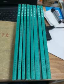 说对联猜成语_看图猜成语(2)