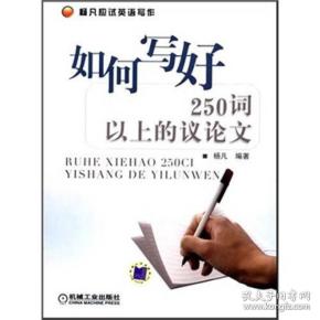 怎样才能写好议论文 q4YBAFwLWg2AHYT3AAC1S7K6z_M647_n.jpg