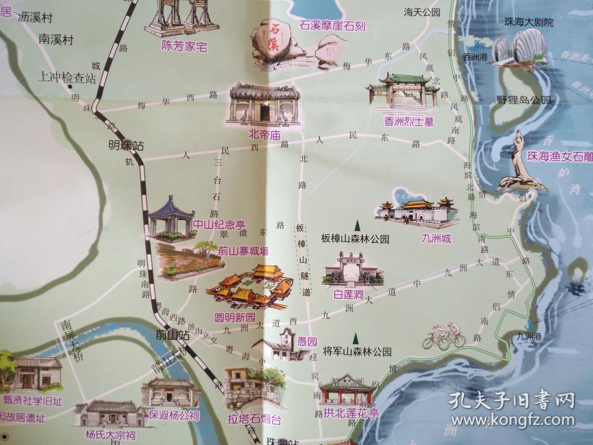 珠海人文历史导览图54乘64cm珠海地图珠海旅游图珠海市地图