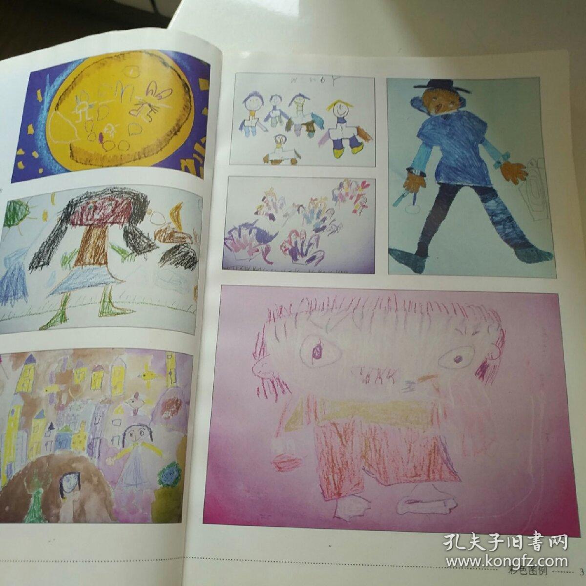 心理咨询师系列·艺术治疗·绘画诠释:从美术进入孩子