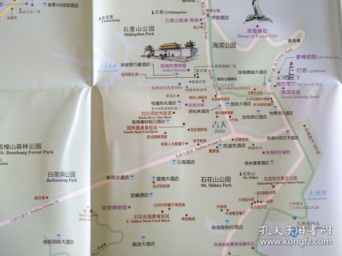 珠海市旅游导览图54乘84cm珠海地图珠海市地图珠海旅游图