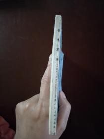 成语什么土重迁_成语故事图片(2)