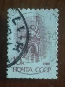外国邮票苏联邮票1988信销