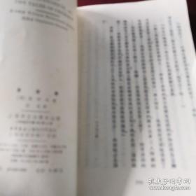 食客简谱_儿歌简谱