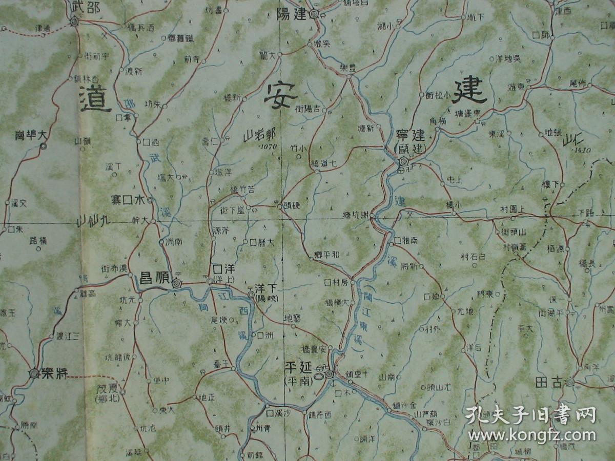 地图福建省闽海道福州福清长乐莆田建安道建宁顺昌古田汀漳道龙岩等地