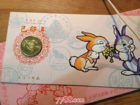 《兔年1999年生肖礼品卡》