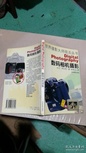 qoYBAFxjc4KASCnfAANIBdwdb30778_n.jpg