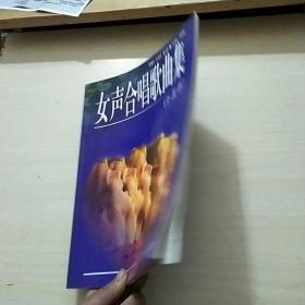 女生v女生歌曲集(女声卷)a女生外国头像图片