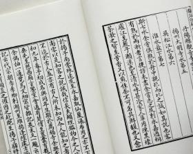 茶道简谱_茶道简谱 桃李醉春风个人制谱园地 中国曲谱网(2)