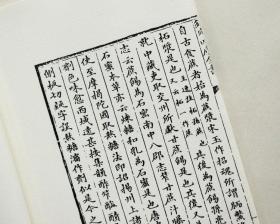 茶道简谱_茶道简谱 桃李醉春风个人制谱园地 中国曲谱网(2)