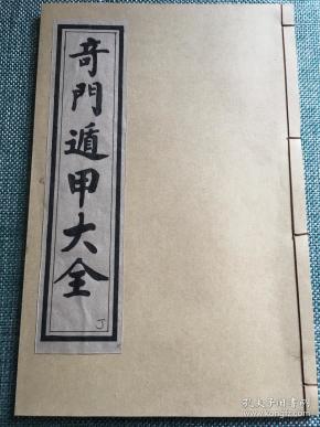 民国旧书_民国书籍大全_民国时期图书_收藏_价格_孔