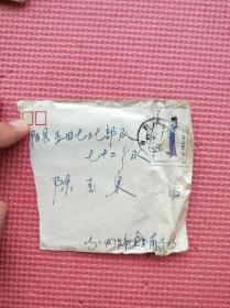 T69红楼梦【12-6】信销邮票
