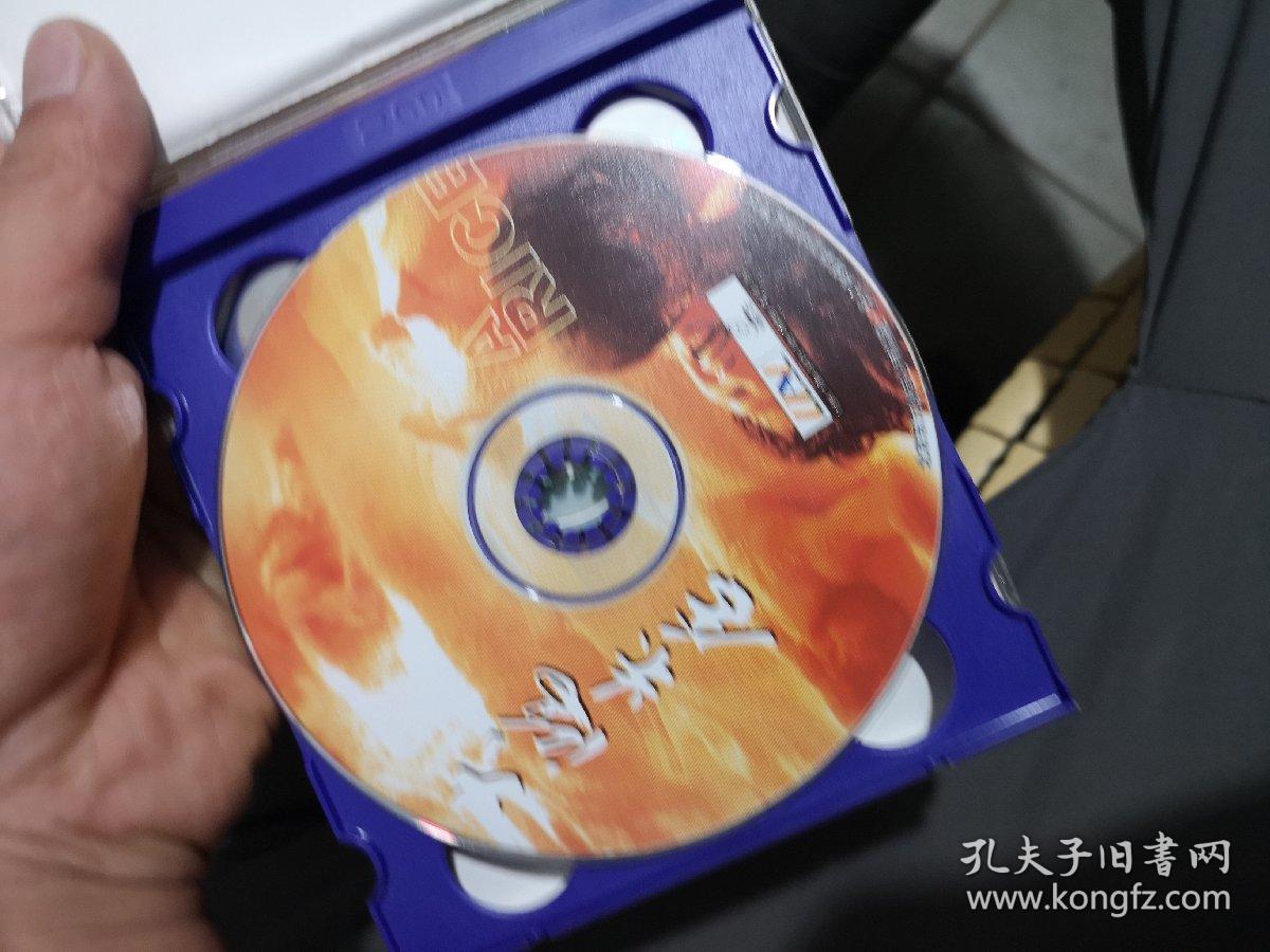 大鸿米店vcd