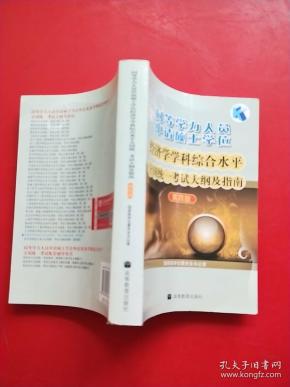 经济学硕士学位_...大丨申请UBC经济学硕士,除语言成绩还需要什么条件(3)