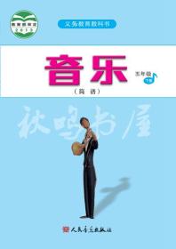 唢呐教程简谱教程视频_d调唢呐指法教程视频