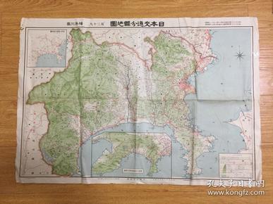 1930年日本印刷《日本交通分县地图-神奈川县