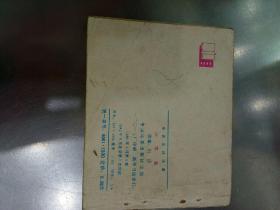 小字辈曲谱_画报小字辈图片