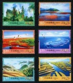 普32《美丽中国(第一组)》邮票
