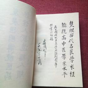命门简谱_命门的准确位置图