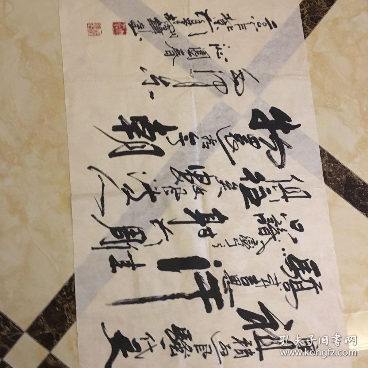 胡俊峰 书法 沁园春(大幅)