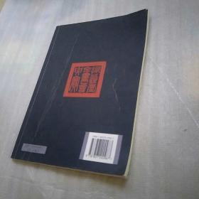 周易参同契通真义周髀算经