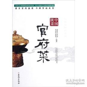 苦海无涯简谱_苦海无涯图片