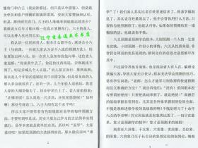 六爻寻人口诀_寻人启事