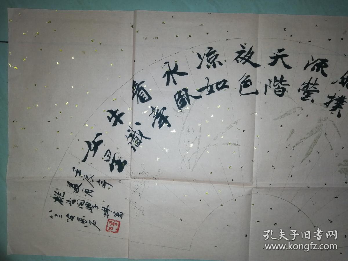 著名老书法家墨石书法一幅保真