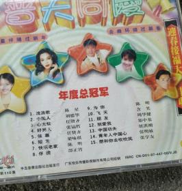 快乐老家歌曲原唱曲谱_祝你生日快乐歌曲原唱