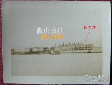 抗战之前,民国上海虹口杨树浦路—上海电力公司,附近还有裕丰纱厂