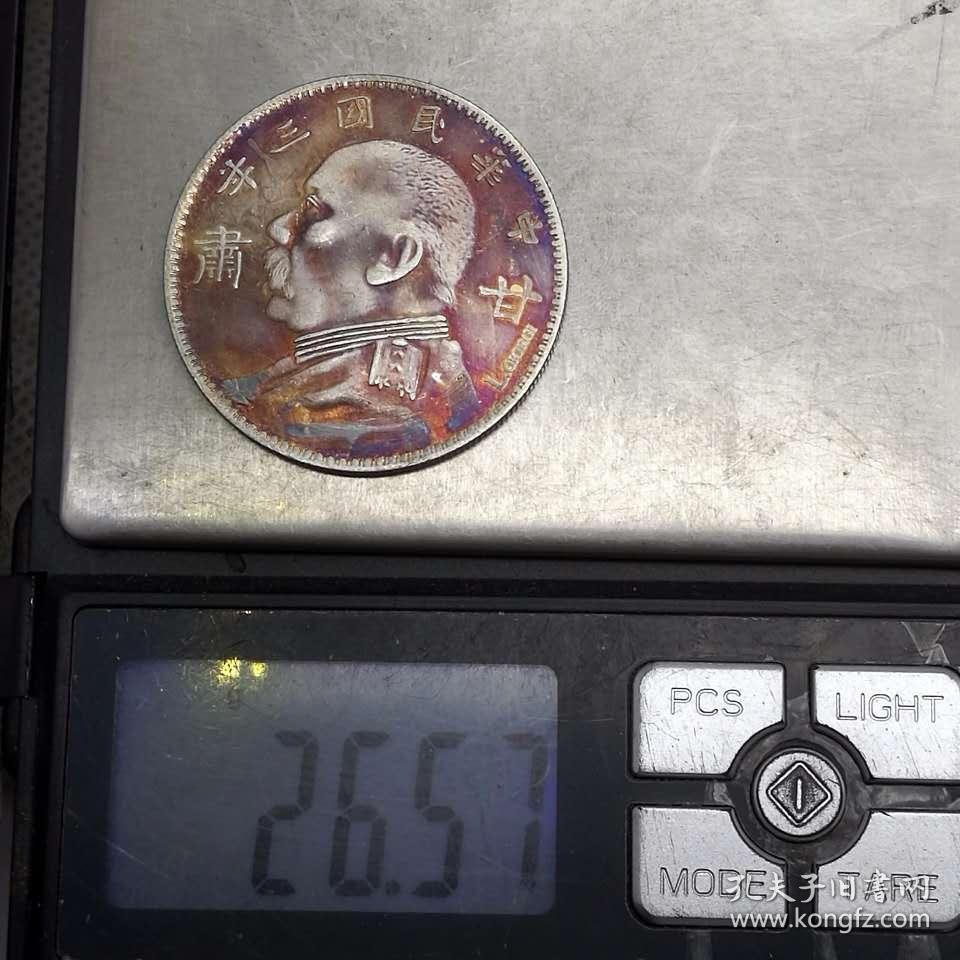 老银元彩光袁世凯中华民国三年甘肃英文签字版背嘉禾壹圆银元