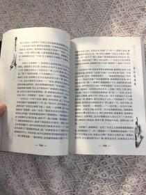 风雨情简谱_相思风雨情简谱(2)