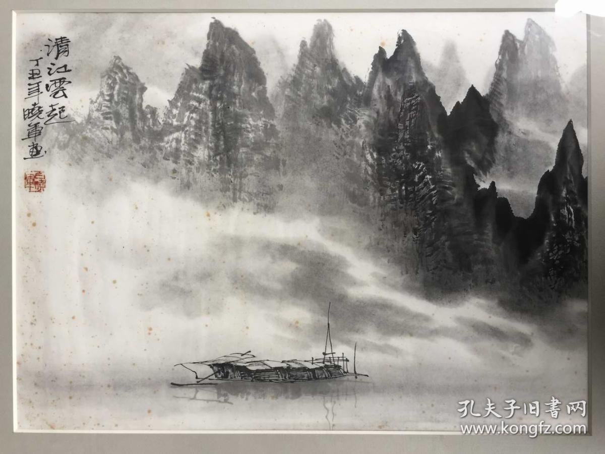 著名画家白晓军漓江山水画,广西师范大学副校长,桂林市美术家协会主席