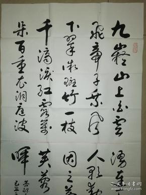 现代书法大家中国书协理事邱零书法精品(二)(保真)