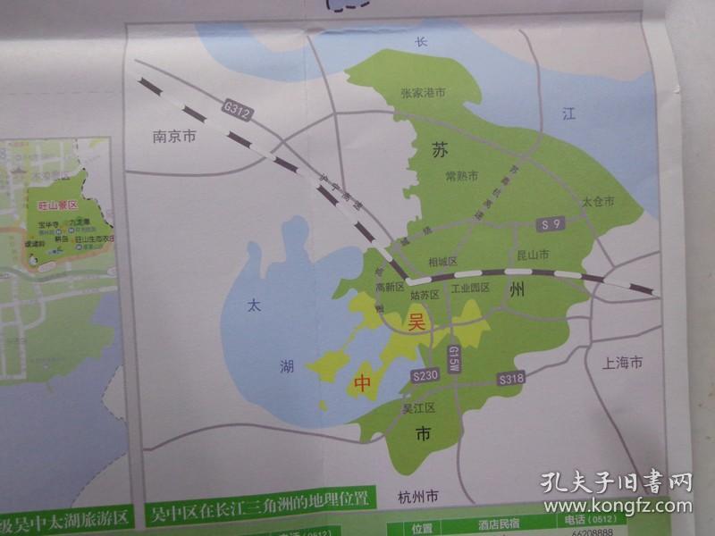 吴中区十一景点,景区图文介绍.