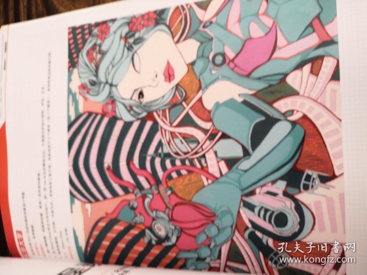 果冻设计