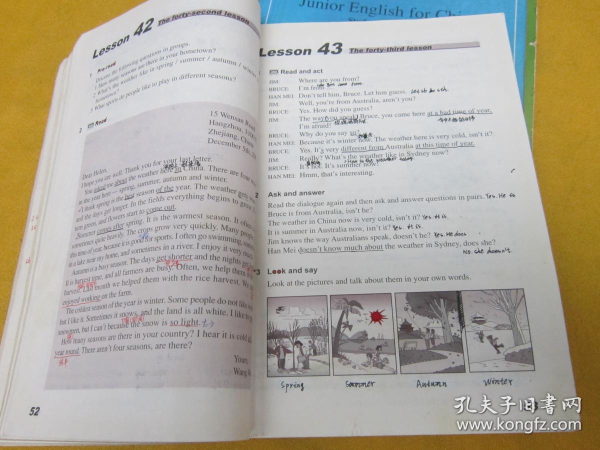 2000年版 初中英语课本全套5本【九年义务教育三年制初级中学教科书】