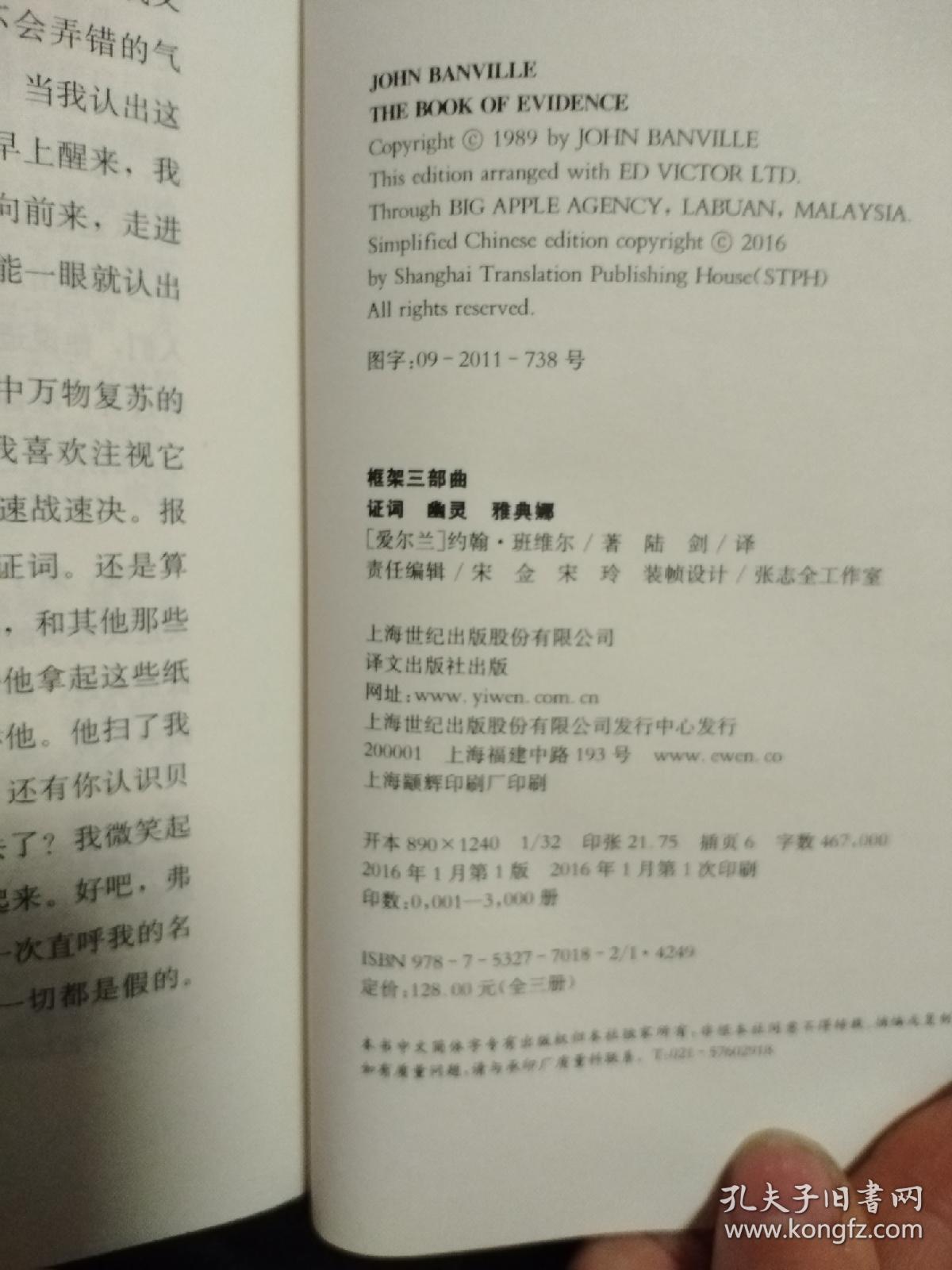 曲什么什么幽成语_成语故事图片