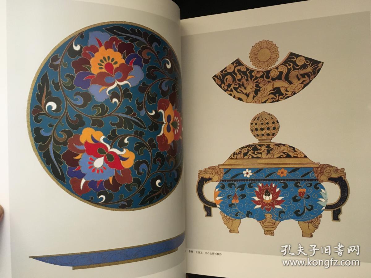 中国的文様 中国的纹样 景泰蓝 现货包邮!