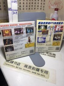 芝麻开门系列软件(0173)西风狂诗曲1基督山恩