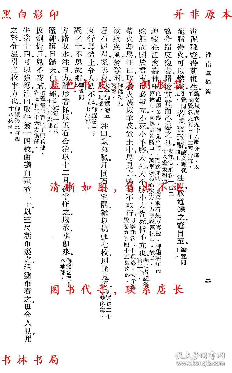 姓冯的总人口数_带姓的微信头像(3)